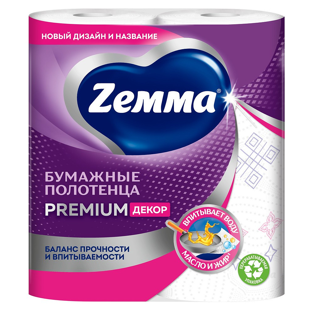Полотенца бумажные Zemma Premium, 2 рулона, 2 слоя, декор - 2