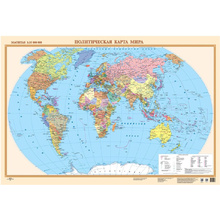 Карта настенная "Карта мира политическая" с держателем