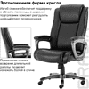 Кресло для руководителя BRABIX "Premium Solid HD-005", экокожа, пластик, черный - 6