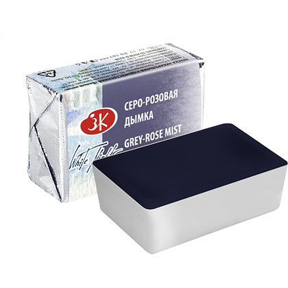 Краски акварельные "Белые ночи", 832 серо-розовая дымка, кювета