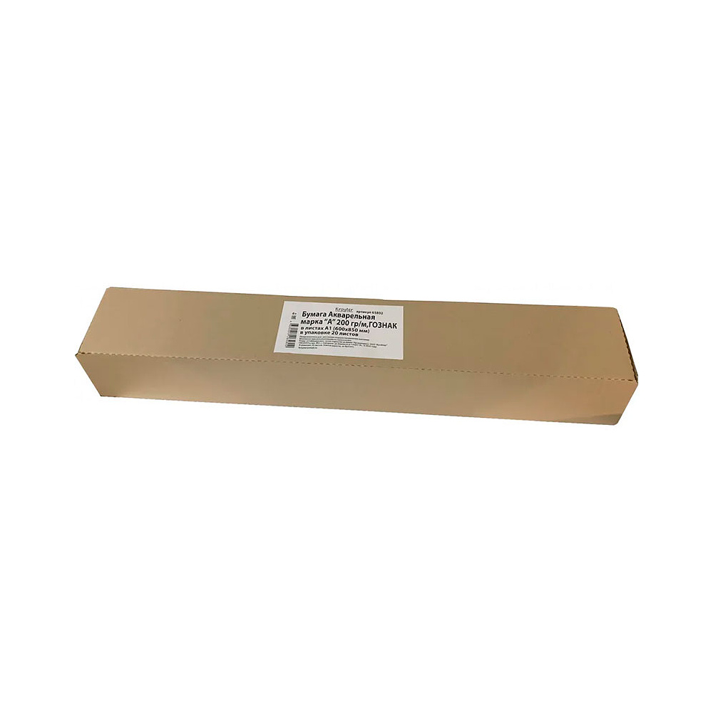 Блок бумаги для акварели "Проф", А1, 200 г/м2, 5 листов