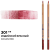 Карандаш акварельный "Белые ночи", 301 индийский красный - 2