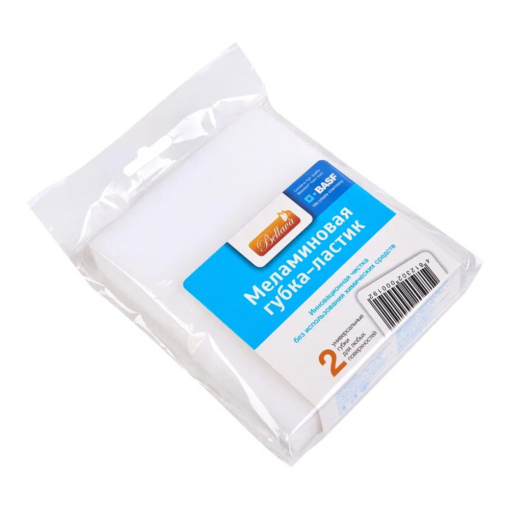 Губка-ластик меламиновая "М20215", 2 шт/упак - 2
