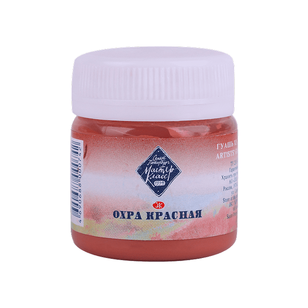 Краски гуашевые "Мастер-класс", 309 охра красная, 40 мл, банка