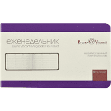 Еженедельник недатированный "Megapolis Velvet Flex", А6, 160 страниц, зефирный фиолетовый