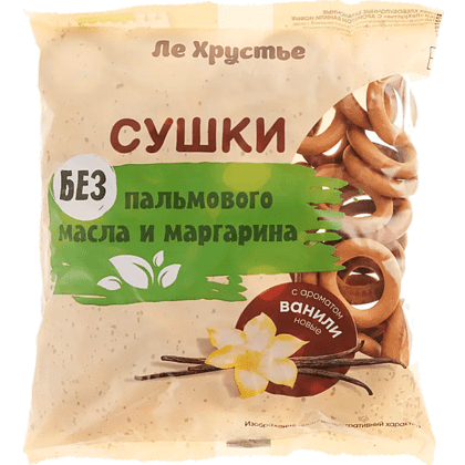 Сушки "ЛеХрустье", 200 гр, с ароматом ванили
