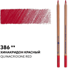 Карандаш цветной "Мастер-класс", 386, хинакридон красный - 2