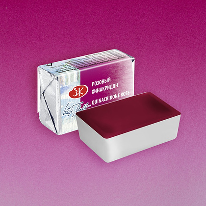 Краски акварельные "Белые ночи", 324 розовый хинакридон, кювета - 2