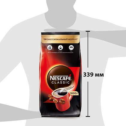 Кофе Nescafe Сlassic растворимый с добавлением натурального молотого кофе, 1000 г - 13