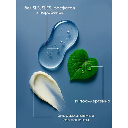 Мыло-пена Dutybox Хлопок и Дамасская роза, экологичное, 500 мл - 6