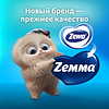 Бумага туалетная Zemma Natural Comfort, 32 рулона, 3 слоя, белый  - 12