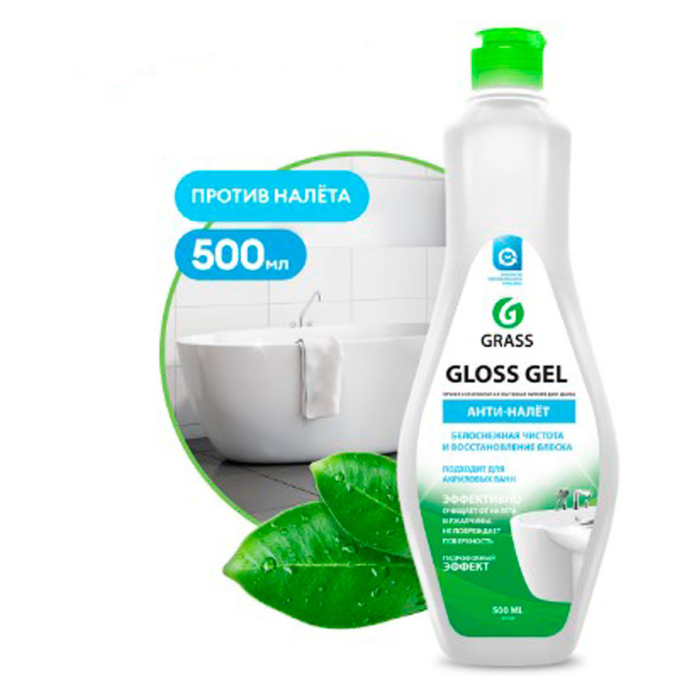 Средство чистящее для сантехники и кафеля "Gloss Gel"