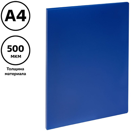 Папка "Стамм", скоросшиватель, синий - 5