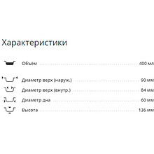 Стакан картонный, 400 мл, 25 шт/упак, крафт