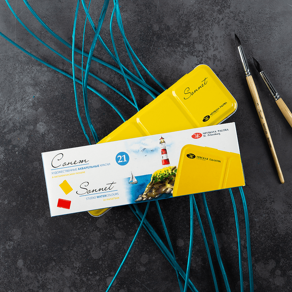 Краски акварельные "Сонет", 21 цвет, кюветы - 5