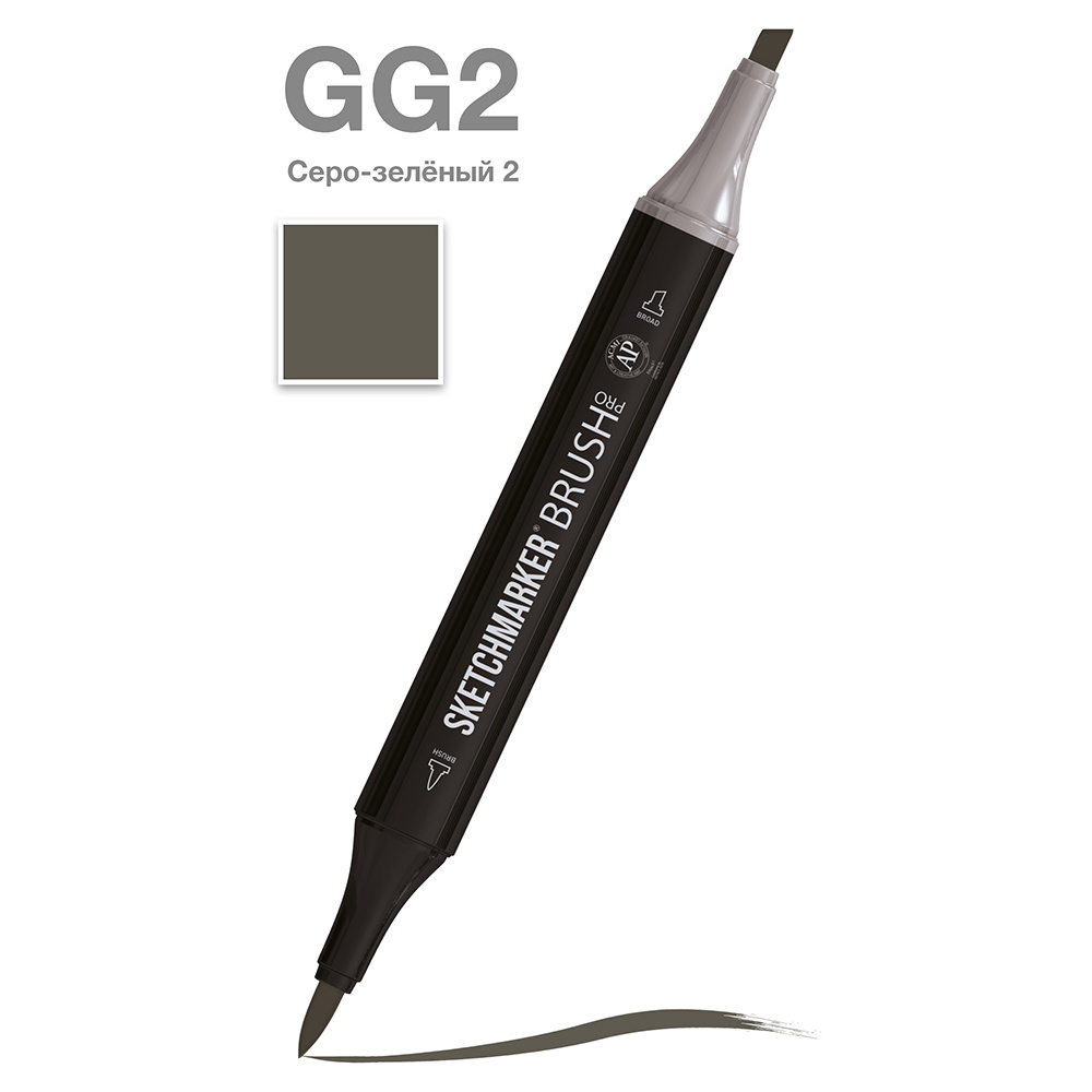 Маркер перманентный двусторонний "Sketchmarker Brush", GG2 серо-зеленый 2