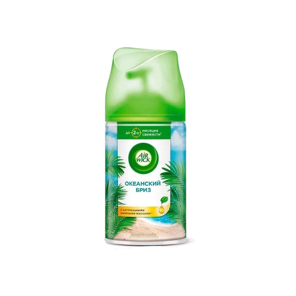 Освежитель воздуха Air Wick Fresh Matic Океанский бриз, сменные аэрозольные баллоны, 250 мл