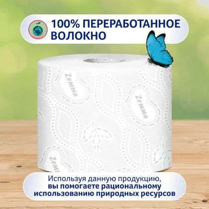 Бумага туалетная Zemma Natural Comfort Smart, 6 рулонов, 3 слоя, белый - 9