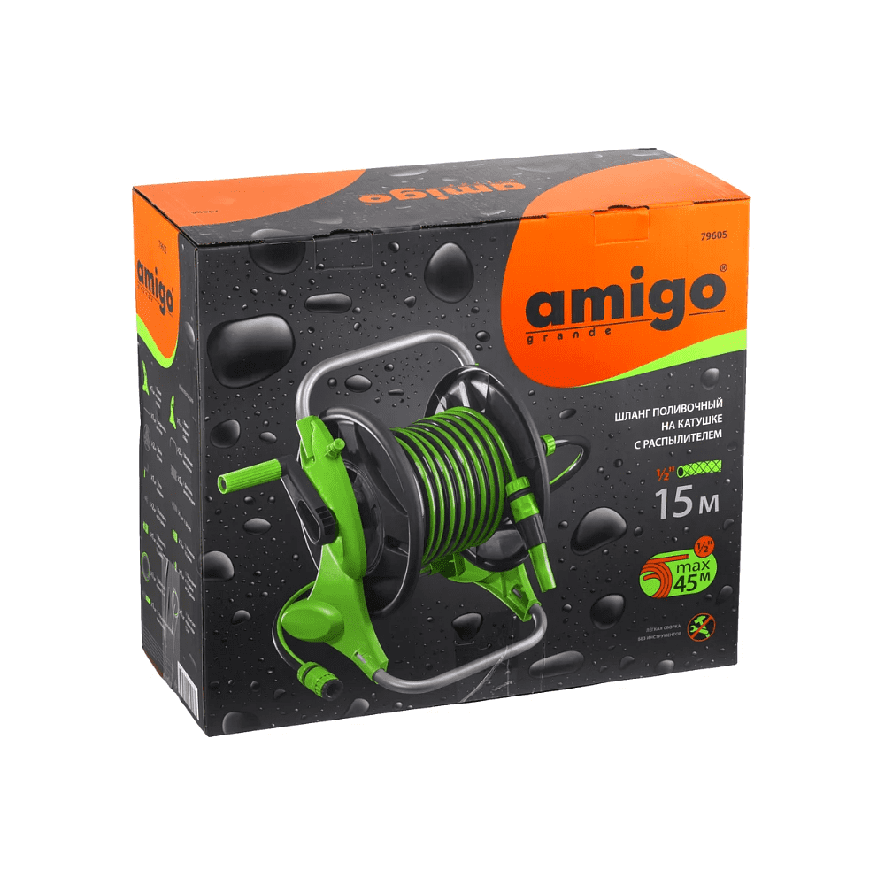 Шланг поливочный Amigo Grande 79605, на катушке, с распылителем, 1/2", 15 м - 3