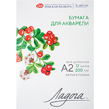 Блок бумаги для акварели "Ладога", А2