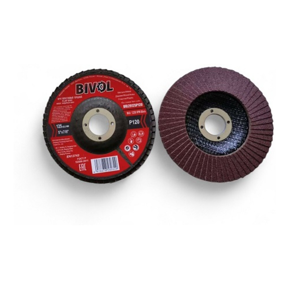 Круг лепестковый торцевой BIVOL, 125х22,2 мм, Р120