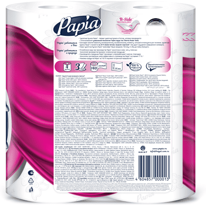 Бумага туалетная  Papia, 16,5м, 3 слоя, 4 рулона, 100% целлюлоза - 2