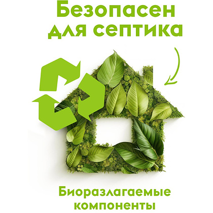 Средство для мытья посуды "Dutybox Лайм и мята", экологичное, 500 мл - 6