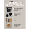 Стеллаж ALLERD RION, черный муар, 675х300х1500, металл бруклин - 4