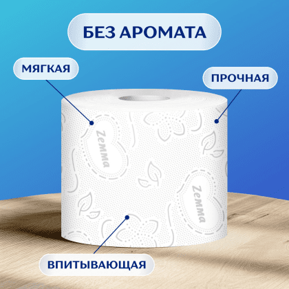Бумага туалетная Zemma Плюс, 12 рулонов, 2 слоя, белый - 6
