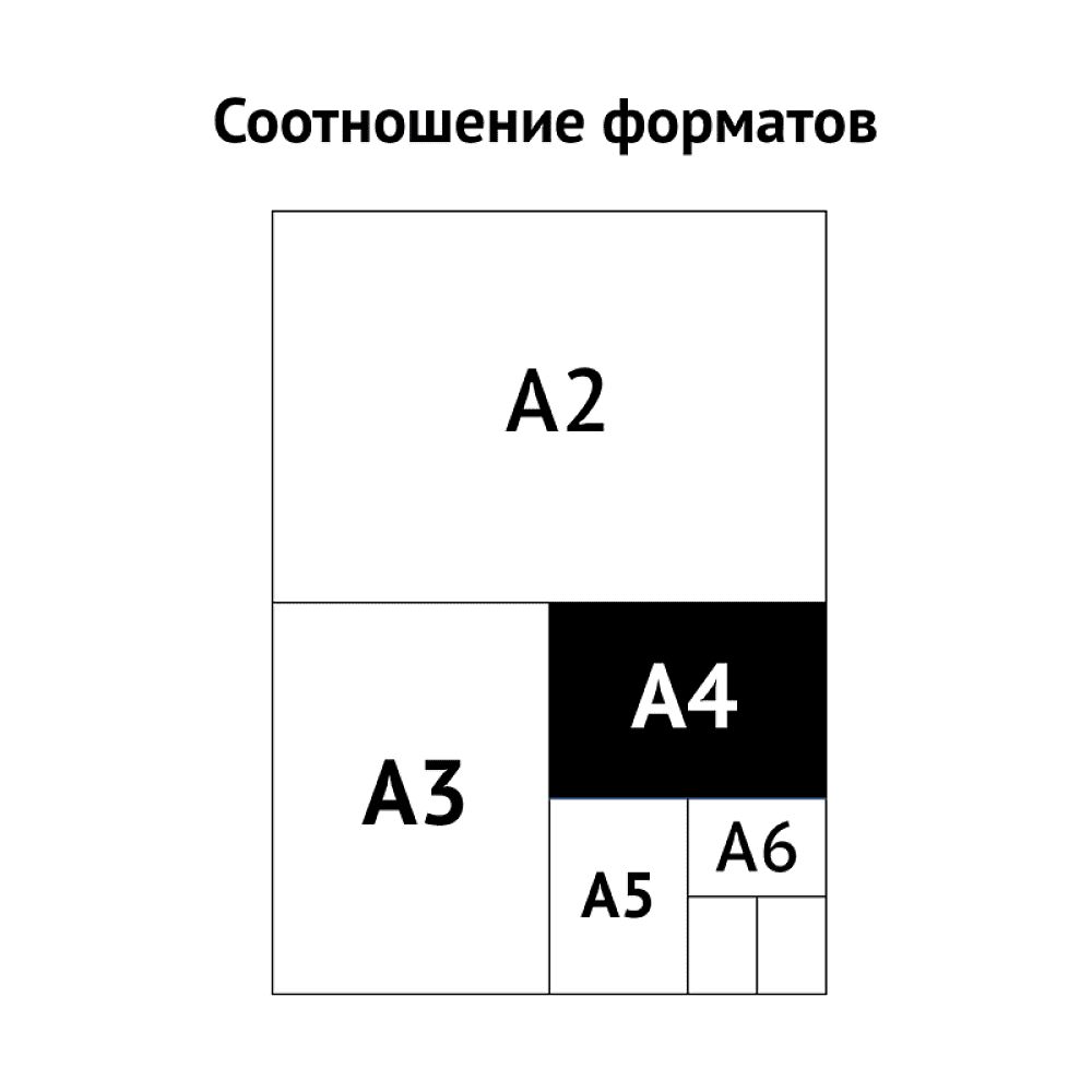 Обложка "Дело" КТ 0.4, белый - 4