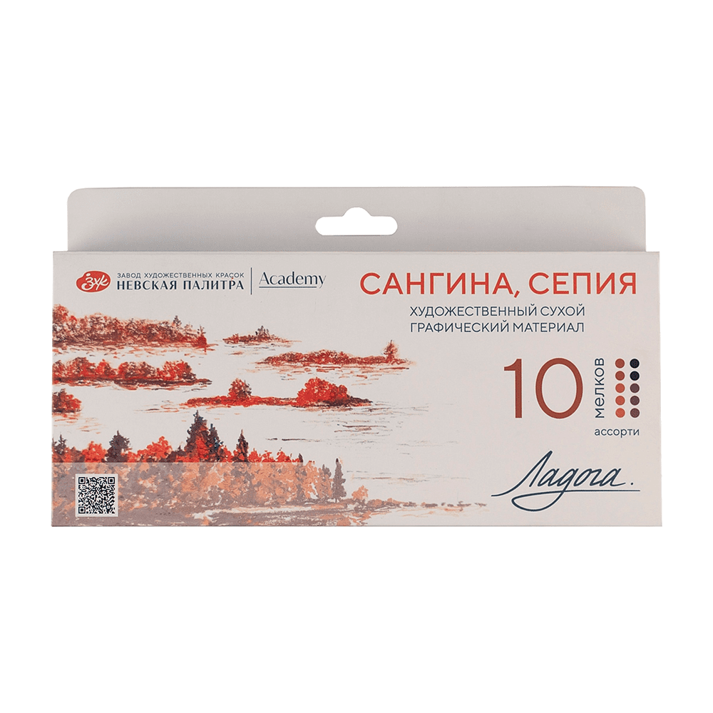 Сангина сепия "Ладога", набор мелков, 10 цветов