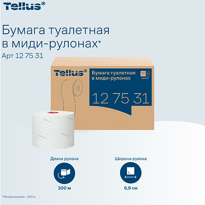 Бумага туалетная Tellus Комфорт TP6, в миди-рулонах, 100 м, 2 слоя - 8