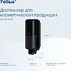 Диспенсер Tellus для косметической продукции, черный, SC1 - 6
