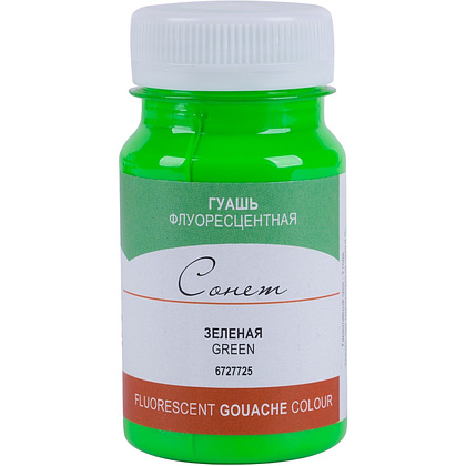 Краски гуашевые флуоресцентные "Сонет", 725 зеленая, 100 мл., банка