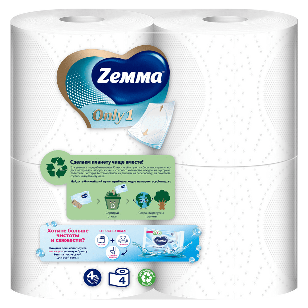 Бумага туалетная Zemma Only1, 4 рулона, 4 слоя, белый - 3