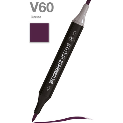 Маркер перманентный двусторонний "Sketchmarker Brush", V60 слива