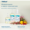 Мыло жидкое Tellus Комфорт, 1 л, мягкое, SC1 - 10
