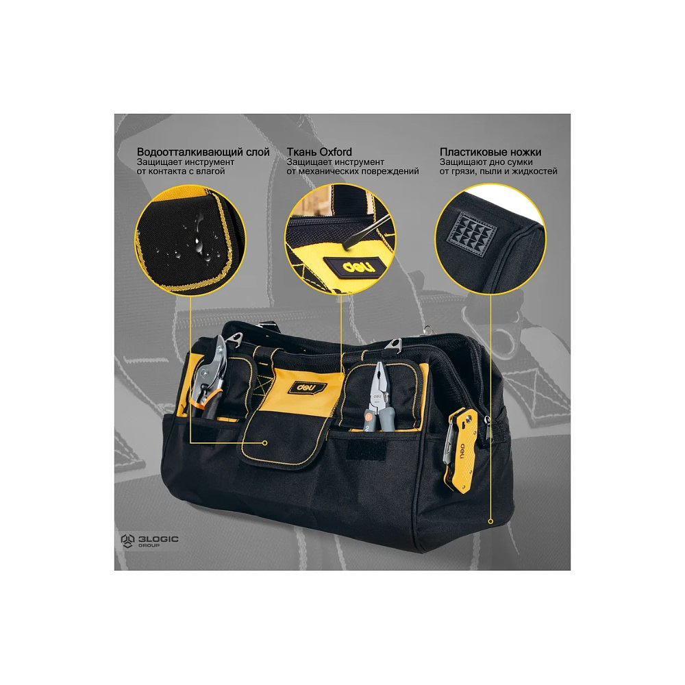 Сумка для инструментов Deli YS EDL430117, 400х200х270 мм, ткань Oxford, черный, желтый - 6