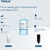 Мыло-гель Tellus Премиум для тела и волос 1 л, SC1 - 12