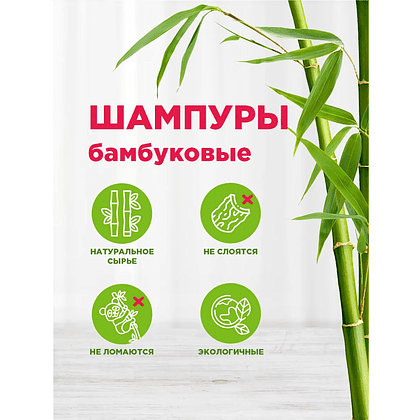 Шампур для шашлыка, 100 шт/упак, 30 см - 5