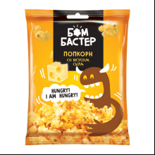 Попкорн "Бомбастер", со вкусом сыра