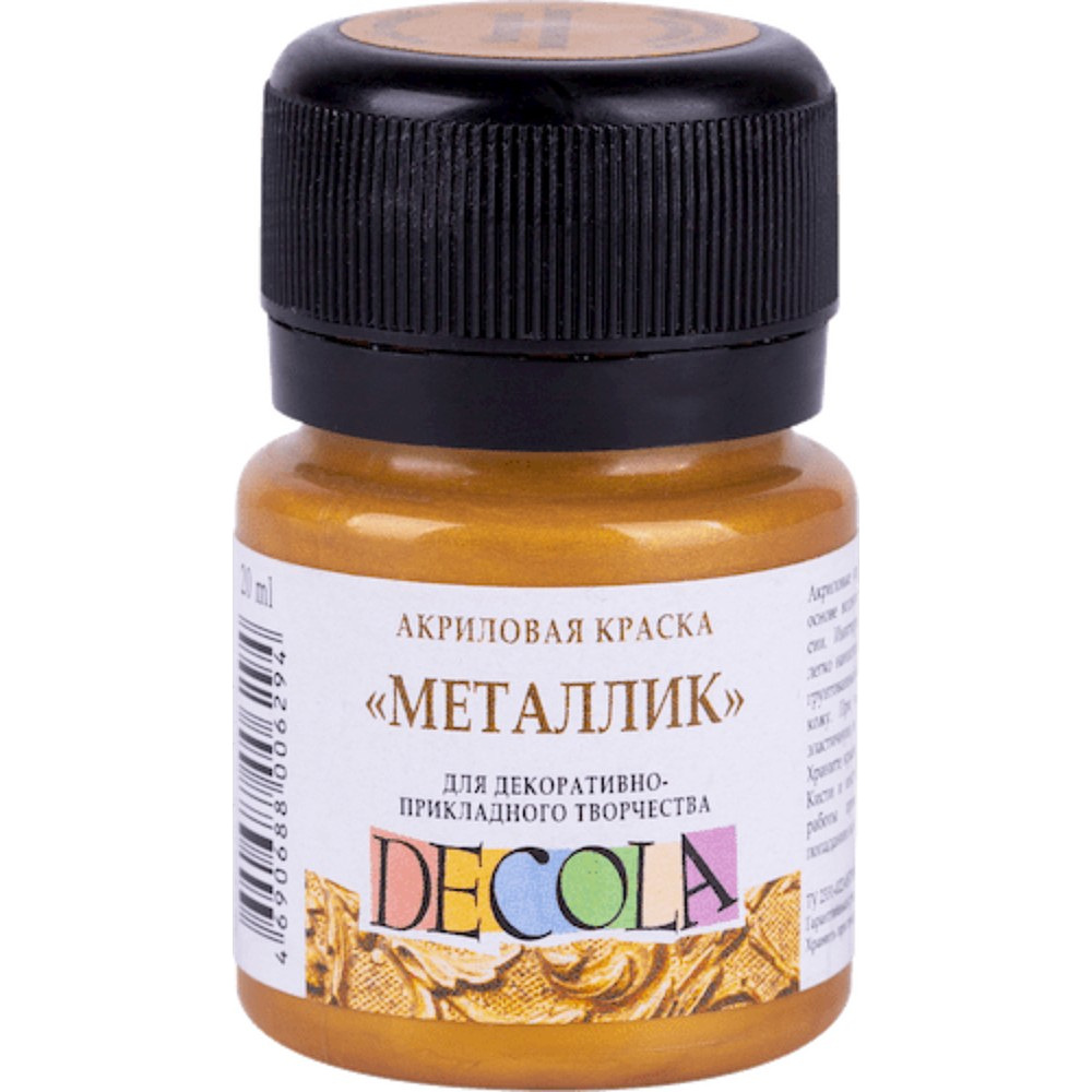 Краска акриловая металлик "Декола", 971 золото олимпик, 20 мл., банка