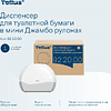Диспенсер Tellus для туалетной бумаги в мини рулонах, белый, TР2 - 10