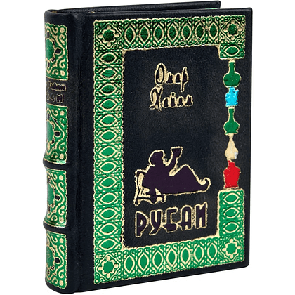 Книга-мини "Рубаи", Омар Хайям, натуральная кожа, 70х94 мм, ассорти - 2