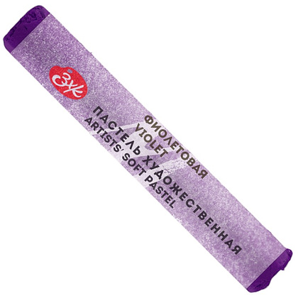 Пастель сухая "Мастер-класс", 607 фиолетовая