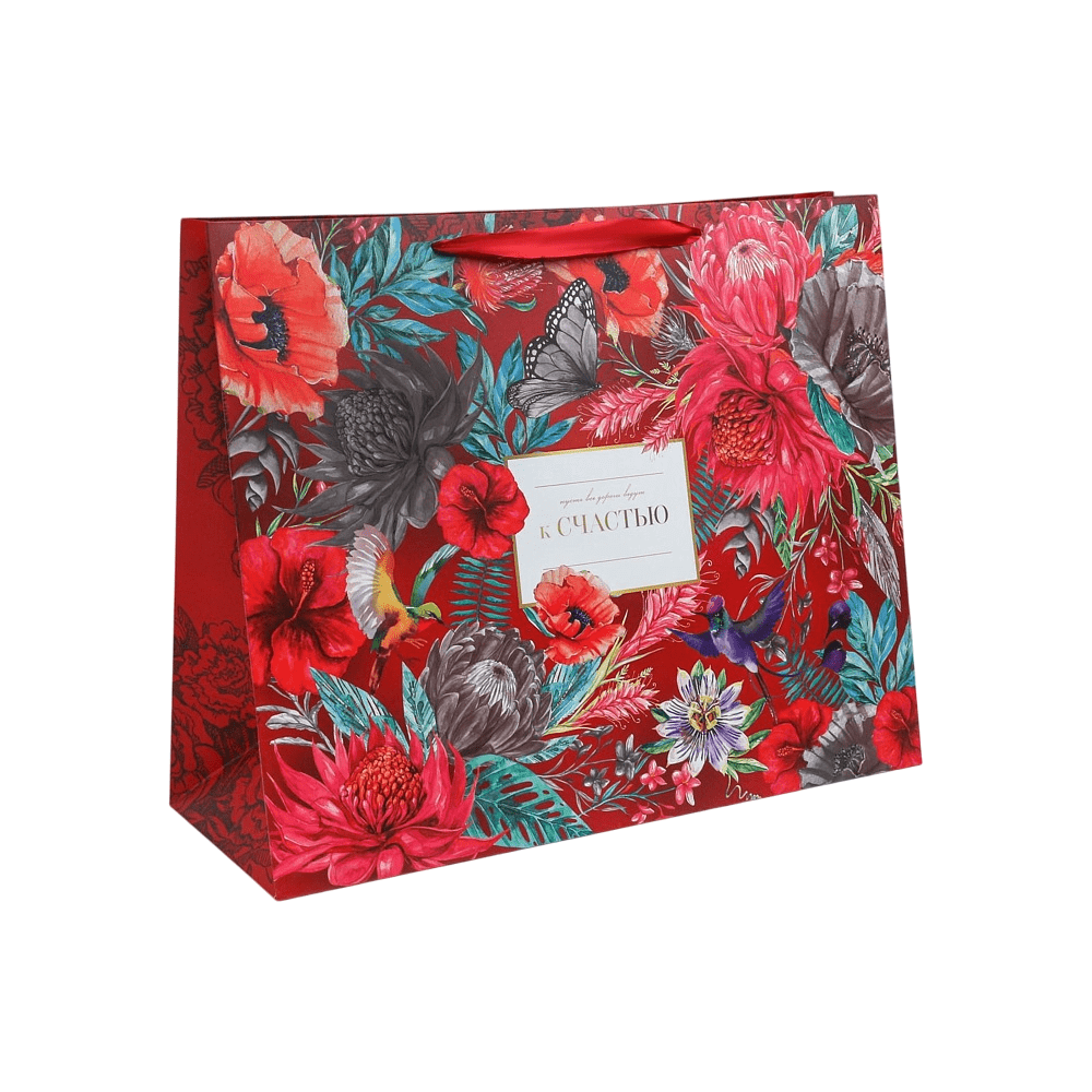 Пакет бумажный подарочный "К Счастью", 49х40х19 см, красный