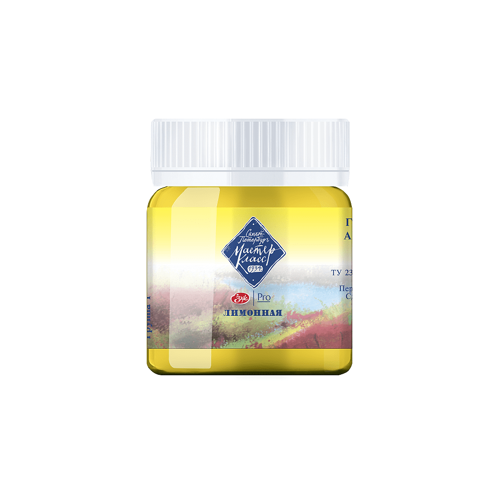Краски гуашевые "Мастер-класс", 214 лимонная, 40 мл, банка