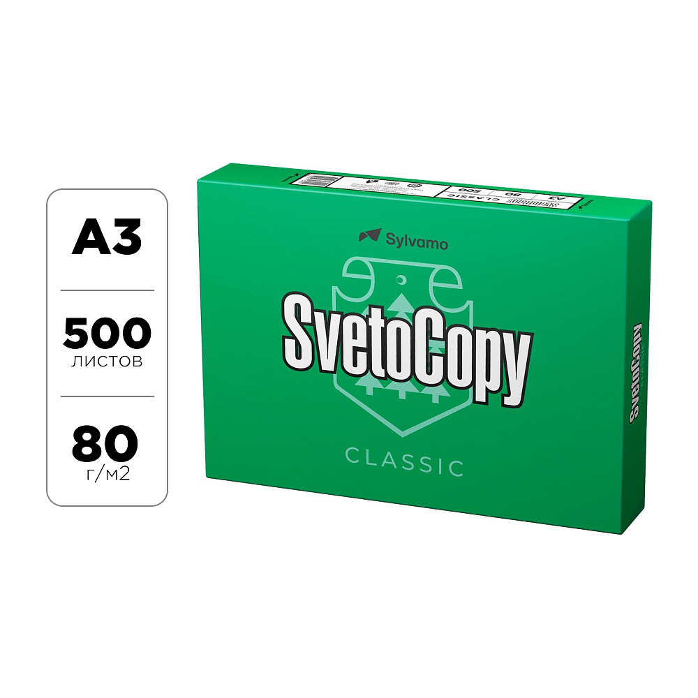 Бумага "SvetoCopy", A3, 500 листов, 80 г/м2