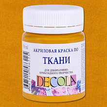 Краска акриловая по ткани "Декола", 206 охра светлая, 50 мл., банка
