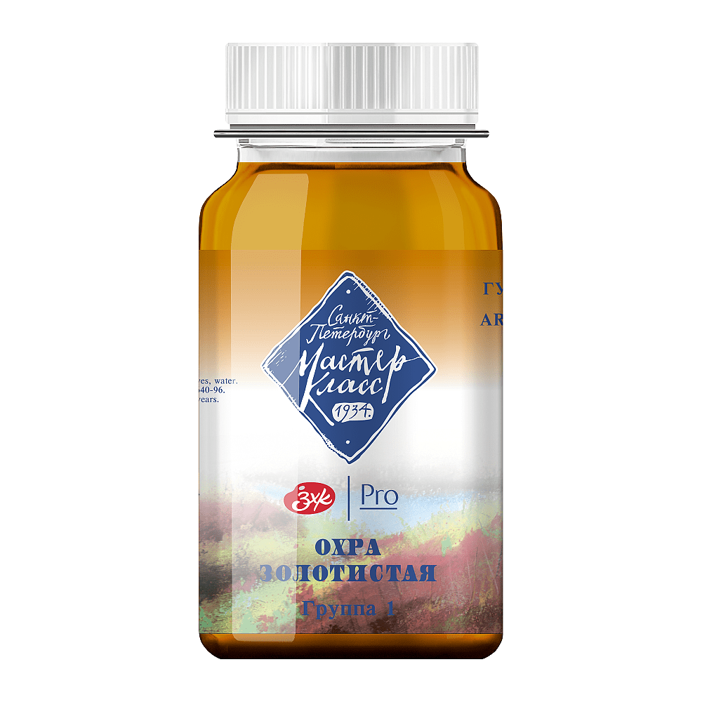 Краски гуашевые "Мастер-класс", 205 охра золотистая, 100 мл, банка